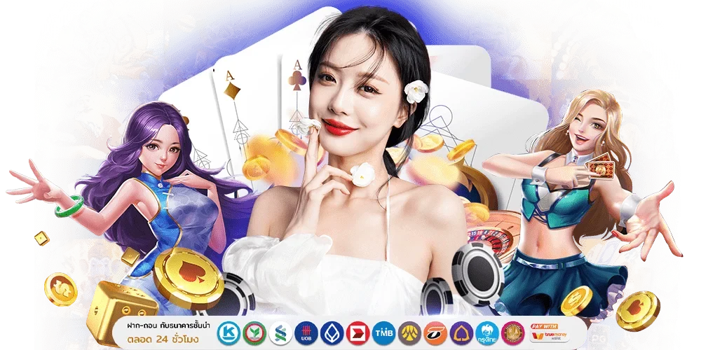 siamzone99 - ศูนย์รวมความบันเทิงเดิมพันออนไลน์ครบวงจร